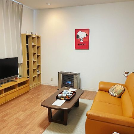 Aioi Lodge 小樽市 エクステリア 写真